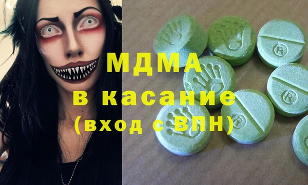 MDMA Беломорск