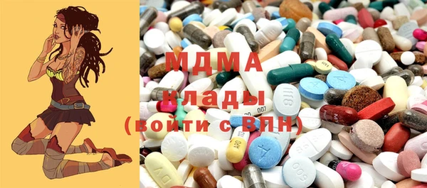 MDMA Беломорск