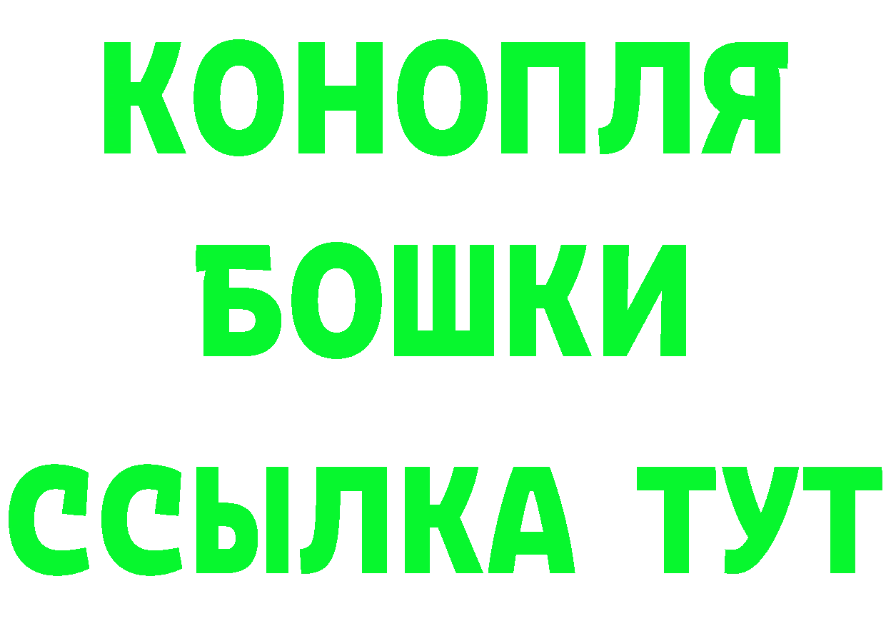 Как найти закладки? площадка формула Курчатов